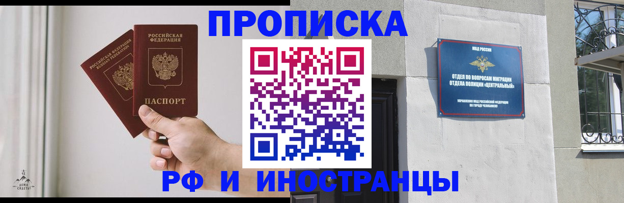 временная регистрация адрес в Тульской области