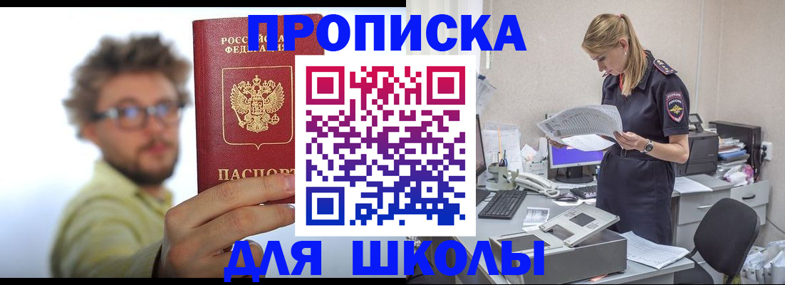 временная регистрация госуслуги в Тульской области