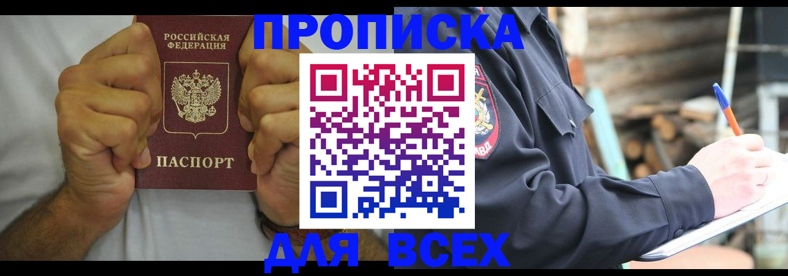 временная регистрация госуслуги в Тульской области