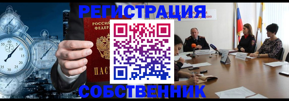 где прописаться в Тульской области